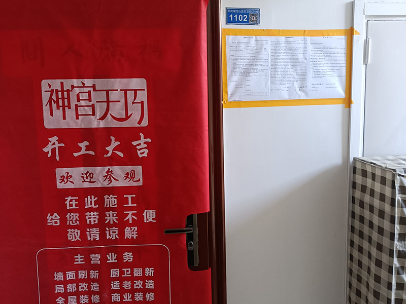 舊房翻新很麻煩嗎,認真看完這幾點(diǎn),舊房裝修需注意這幾點(diǎn)以免入坑(圖2)